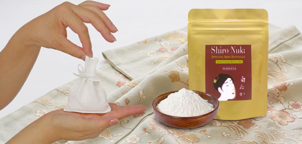 japanese-shiro-nuka-rice-bran-skin-revitalizer-sash-bag-gs2-1280.jpg